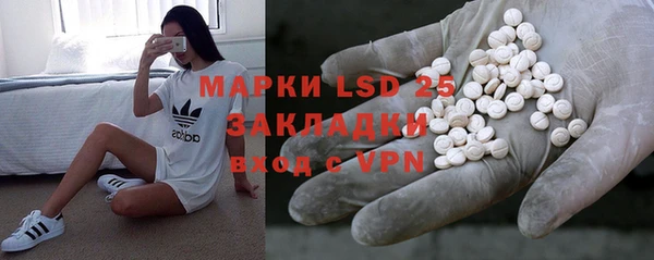 марки lsd Баксан