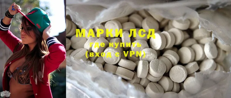 Лсд 25 экстази ecstasy  дарк нет состав  Верхнеуральск 